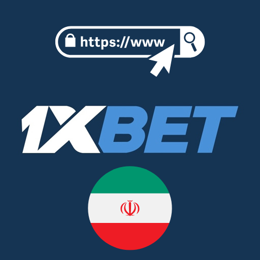 1xBet Iran Alternative Link - Mirror - VPN access